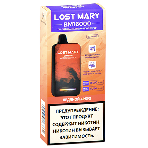 POD система Lost Mary - BM (16.000 затяжек) - Ледяной арбуз - 2% (1 шт.) - {TM}