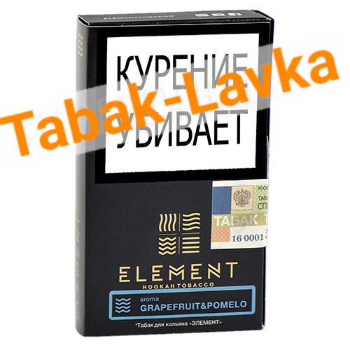 Табак для кальяна Element - Вода - Grapefruit Pomelo (40 г)