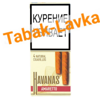 Сигариллы Havanas -  Amaretto - (4 шт)