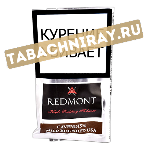 Сигаретный табак Redmont - Cavendish Mild Rounded USA (40 гр)