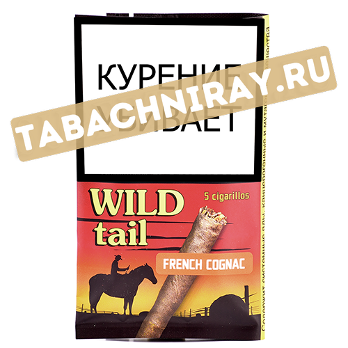 Сигариллы Wild Tail - French Cognac (5 шт)