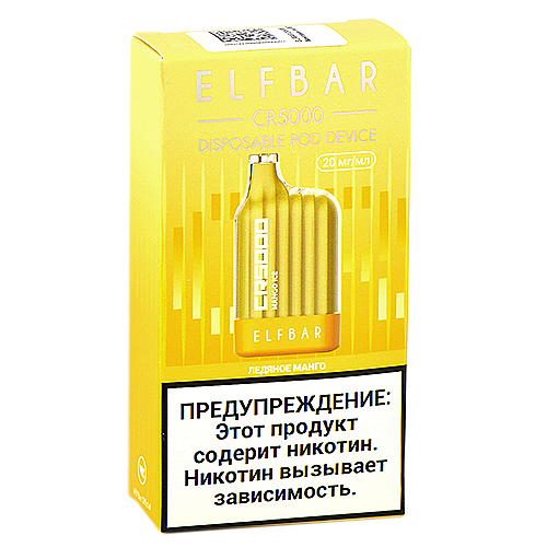 POD система Elf Bar - CR 5000 - Ледяное манго - 2% - (1 шт.)