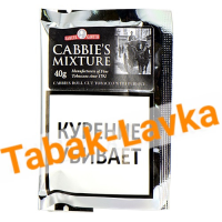 Табак Samuel Gawith  Cabbie's Mixture (КИСЕТ 40 гр)