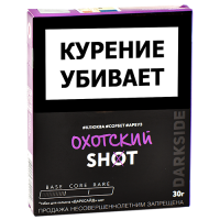 Табак для кальяна DarkSide - SHOT - NEW Охотский (30 гр)