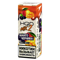 Жидкость для эл. сигарет - HQD MIX 2 - Манго - Черника - 20MG (30 мл) NEW