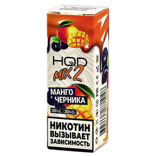 Жидкость для эл. сигарет - HQD MIX 2 - Манго - Черника - 20MG (30 мл) NEW