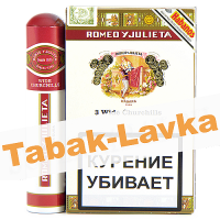 Сигара Romeo y Julieta Wide Churchill Tubos (1 шт.)