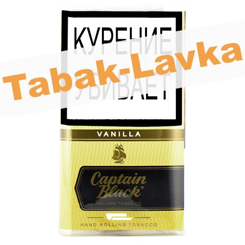 Табак сигаретный Captain Black - Vanilla (30 гр) NEW