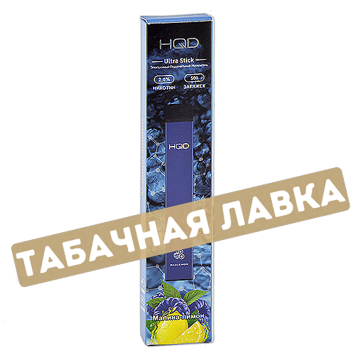 POD система HQD - Ultra Stick (500 затяжек) - Малина-Лимон - 2 % - (1 шт)