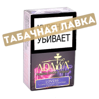 Табак для кальяна Adalya - Лав 66 (Love 66) - (мини 20 гр)