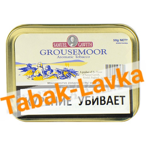 Табак трубочный Samuel Gawith GrouseMoor 50 гр