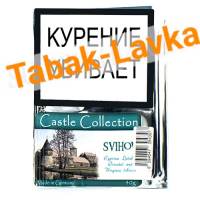 Табак Castle Collection -  Svihov (КИСЕТ 40 гр)