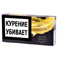 Табак для кальяна Al Fakher - Ivory Gold Baze (Сливки) - (100 гр)