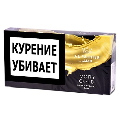 Табак для кальяна Al Fakher - Ivory Gold Baze (Сливки) - (100 гр)