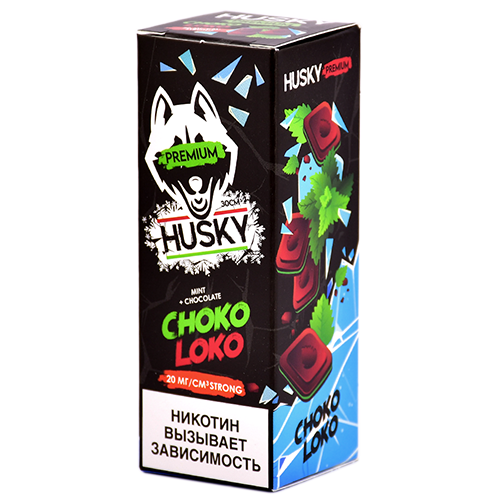 Жидкость для эл. сигарет - Husky Premium - Choco Loco (30 мл)