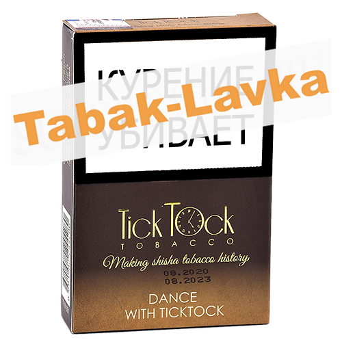 Табак для кальяна TickTock - Dance With TickTock (100 г) Sale!