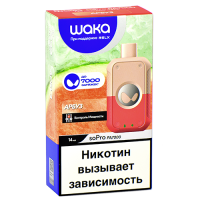 POD-система Waka soPro -  7000 затяжек - Арбуз - 2% (1 шт.)