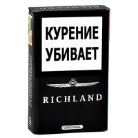 Сигареты Richland - King Size - Original (МРЦ 165)