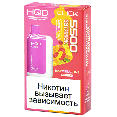 Многоразовая POD-система HQD CLICK - Мармеладные мишки (5500 затяжек) - (1 шт.)