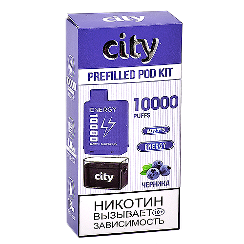 Многоразовая POD-система City - Energy 10.000 затяжек - Черника - 1,8% - (1 шт.)