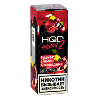 Жидкость для эл. сигарет - HQD Original 2 - Гранат - Лимон - Смородина - 20MG (30 мл) NEW