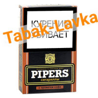 Сигариллы Pipers - с ароматом Кофе (20 шт)