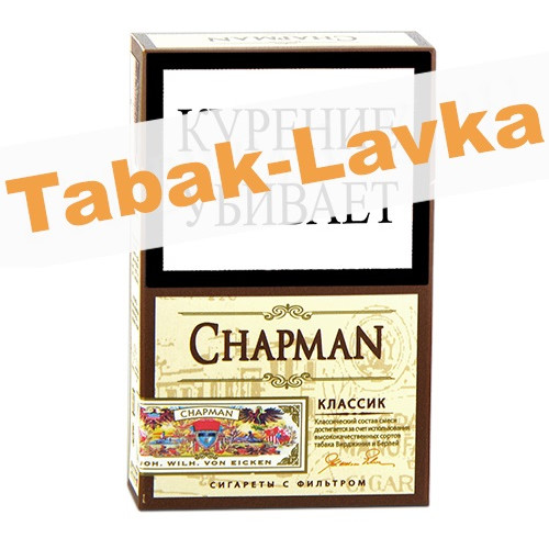 Сигареты Chapman - King Size - Classic (МРЦ 235)