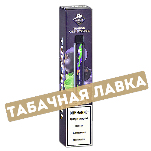 Электронная сигарета TUGPOD XXL - Aloe Blackcurrant (2500 затяжек) - 2% - (1 шт) Sale !!!