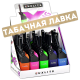 Зажигалка турбо Luxlite XHG 580 - HC5 Rubber SP