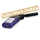 Зажигалка турбо Luxlite XHG 580 - HC5 Rubber SP