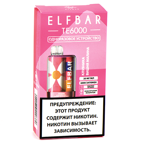 POD система Elf Bar - TE 6.000 - Клубника - Вишня - Малина - 2% - (1 шт.)