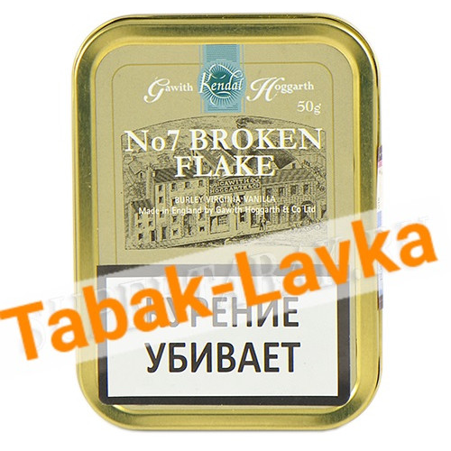 Табак трубочный Gawith & Hoggarth No7 Broken Flake (Банка 50 гр.) Sale