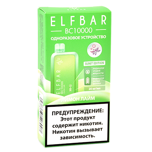 POD система Elf Bar - BC 10.000 - Лимон - Лайм - 2% - (1 шт.)