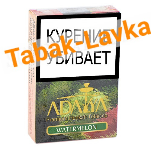 Табак для кальяна Adalya - Арбуз (Watermelon) (50 гр)