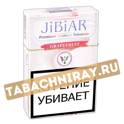 Табак для кальяна Jibiar - Грейпфрут (50 гр)