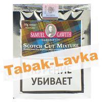 Табак Samuel Gawith    Scotch Cut Mixture (пробник 10 гр)