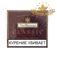 Сигареты Nat Sherman Shermans Classic   luxury cigarettes