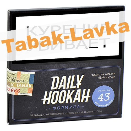 Табак для кальяна Daily Hookah - Формула 43 - Мятная Пастилка (60 гр)