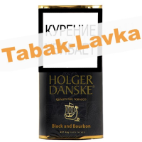 Табак Holger Danske - Black and Bourbon (40 гр)