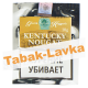 Табак трубочный Gawith & Hoggarth Kentucky Nougat (пробник 10 гр.)