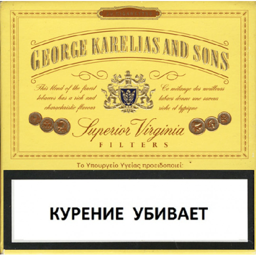 Сигареты премиум George Karelias and Sons Virginia