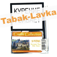 Табак Castle Collection -  Sovinec (КИСЕТ 40 гр)