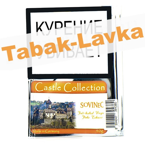 Табак Castle Collection - Sovinec (Кисет 40 гр)