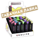 Зажигалка Luxlite XHD 8500L - Black Rubber SP