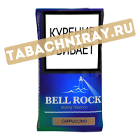 Сигаретный табак Bell Rock - Cappuccino (30 гр.)