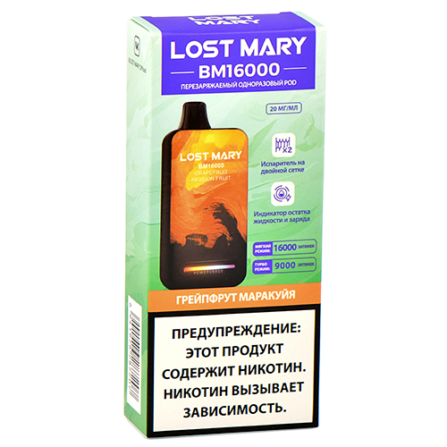 POD система Lost Mary - BM (16.000 затяжек) - Грейпфрут - Маракуйя - 2% (1 шт.) - {TM}