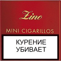 Сигариллы Zino Mini Cigarillos Red Export