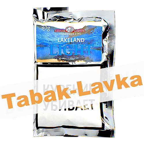 Табак трубочный Samuel Gawith Lakeland Light (40 гр)