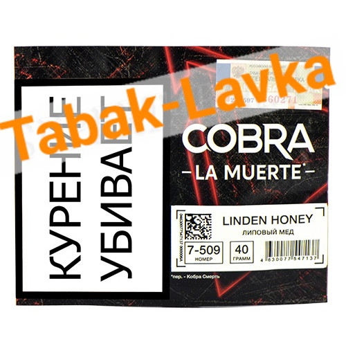 Табак для кальяна Cobra - La Muerte - Липовый Мёд (40 гр)