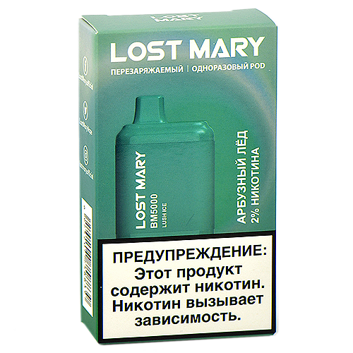 POD система Lost Mary - BM 5000 - Арбузный лёд - 2% - (1 шт.)